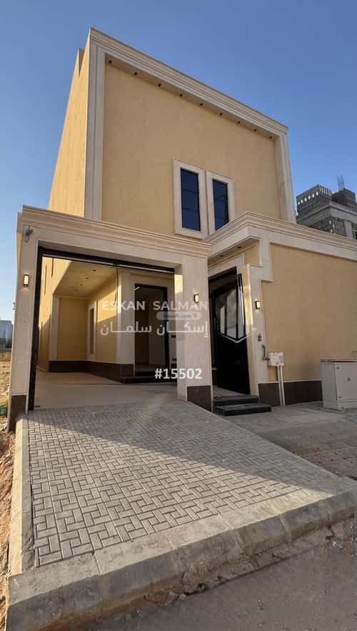 6 bedroom floor in Al Janadriyah 5