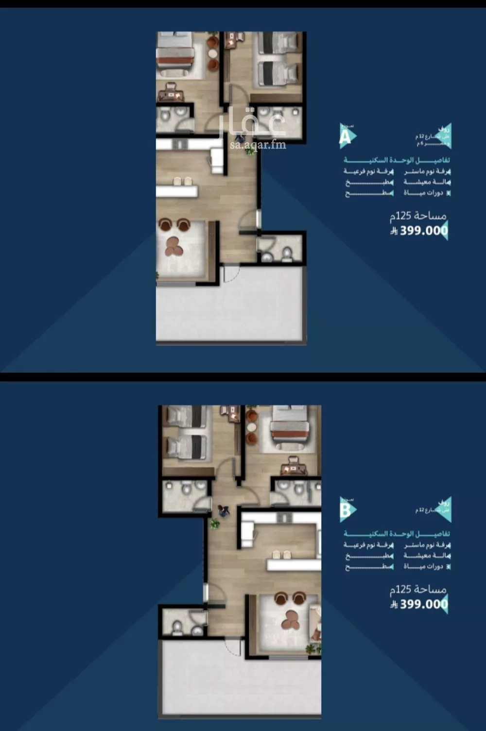 3 bedroom apartment in Al Sharafiyah 3