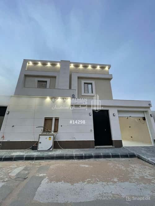 2 bedroom apartment in Al Janadriyah 5