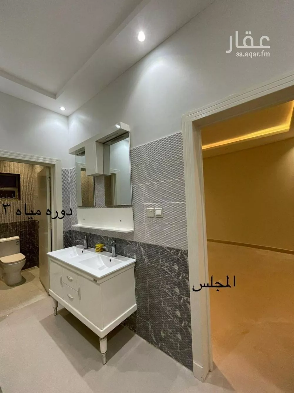 شقة 3 غرف في العارض 7