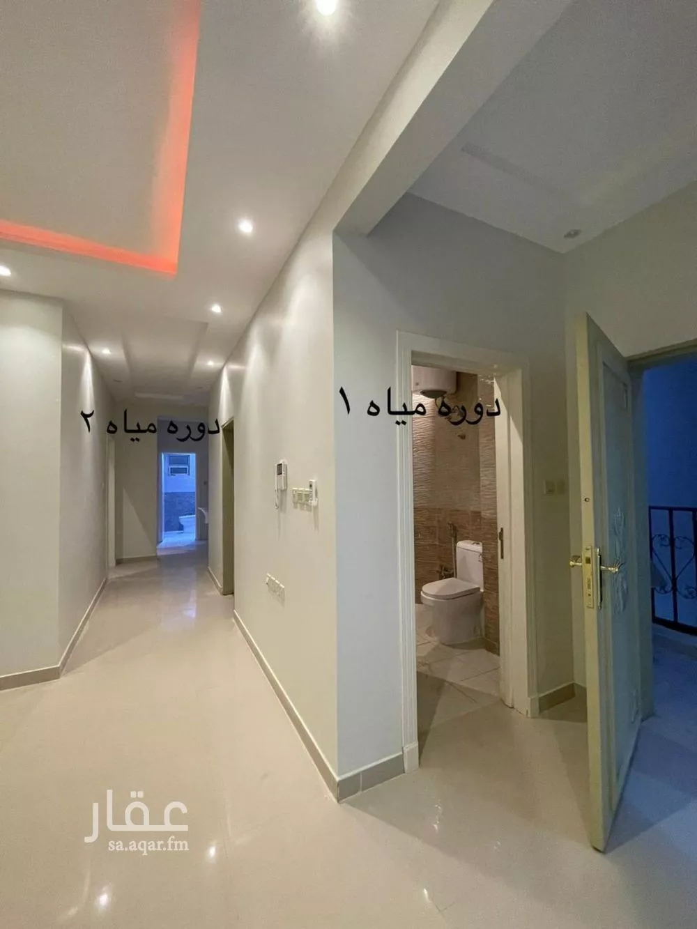 شقة 3 غرف في العارض 8