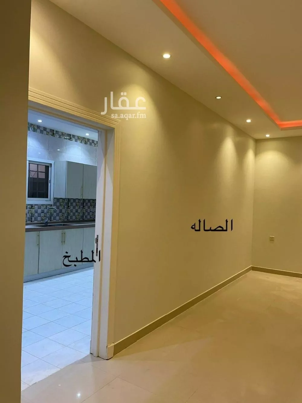 شقة 3 غرف في العارض 9