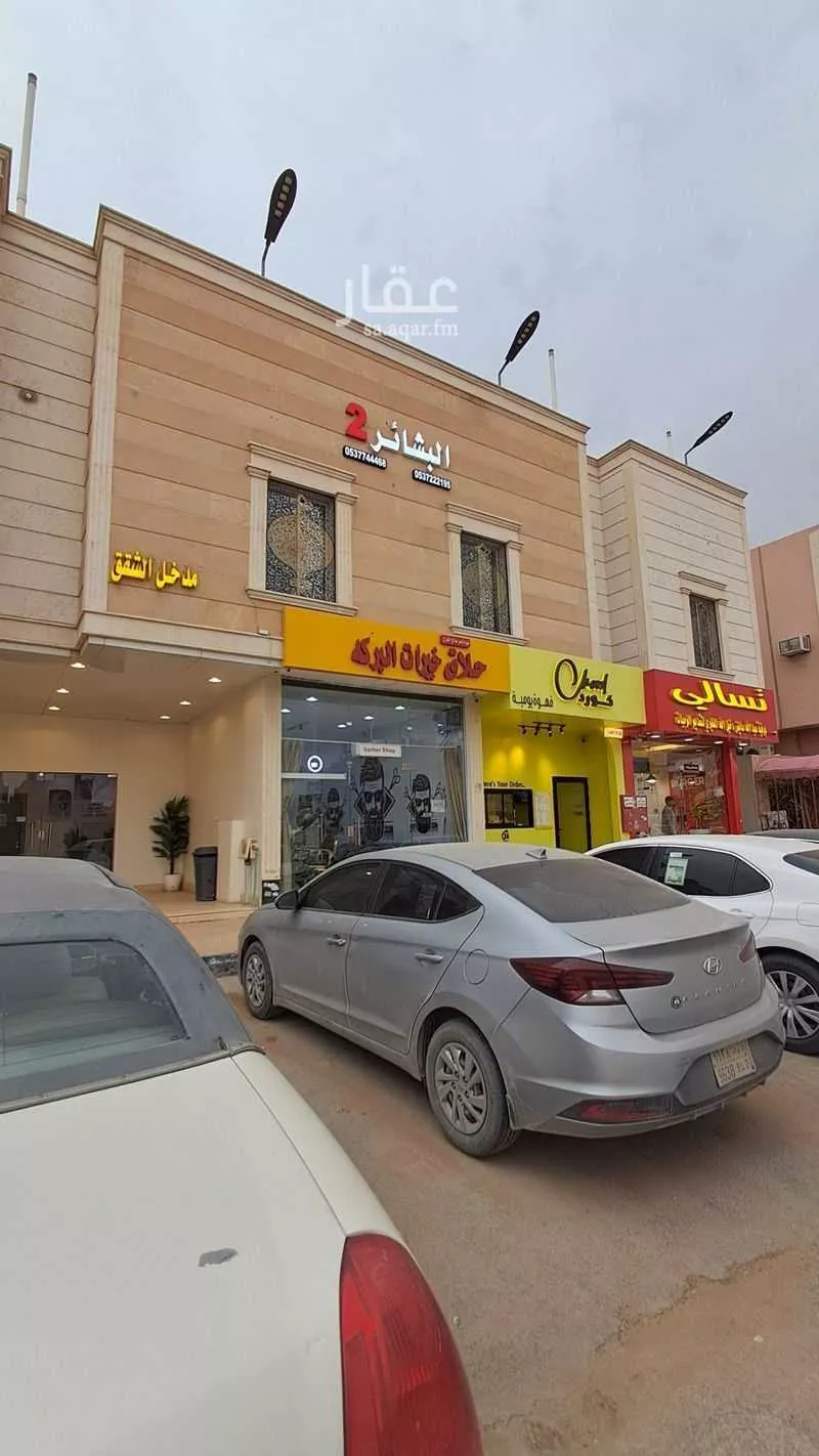 شقة 1 غرف في المعيزلة، الرياض 12
