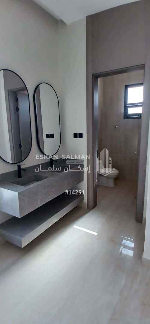 4 bedroom apartment in Al Janadriyah 7