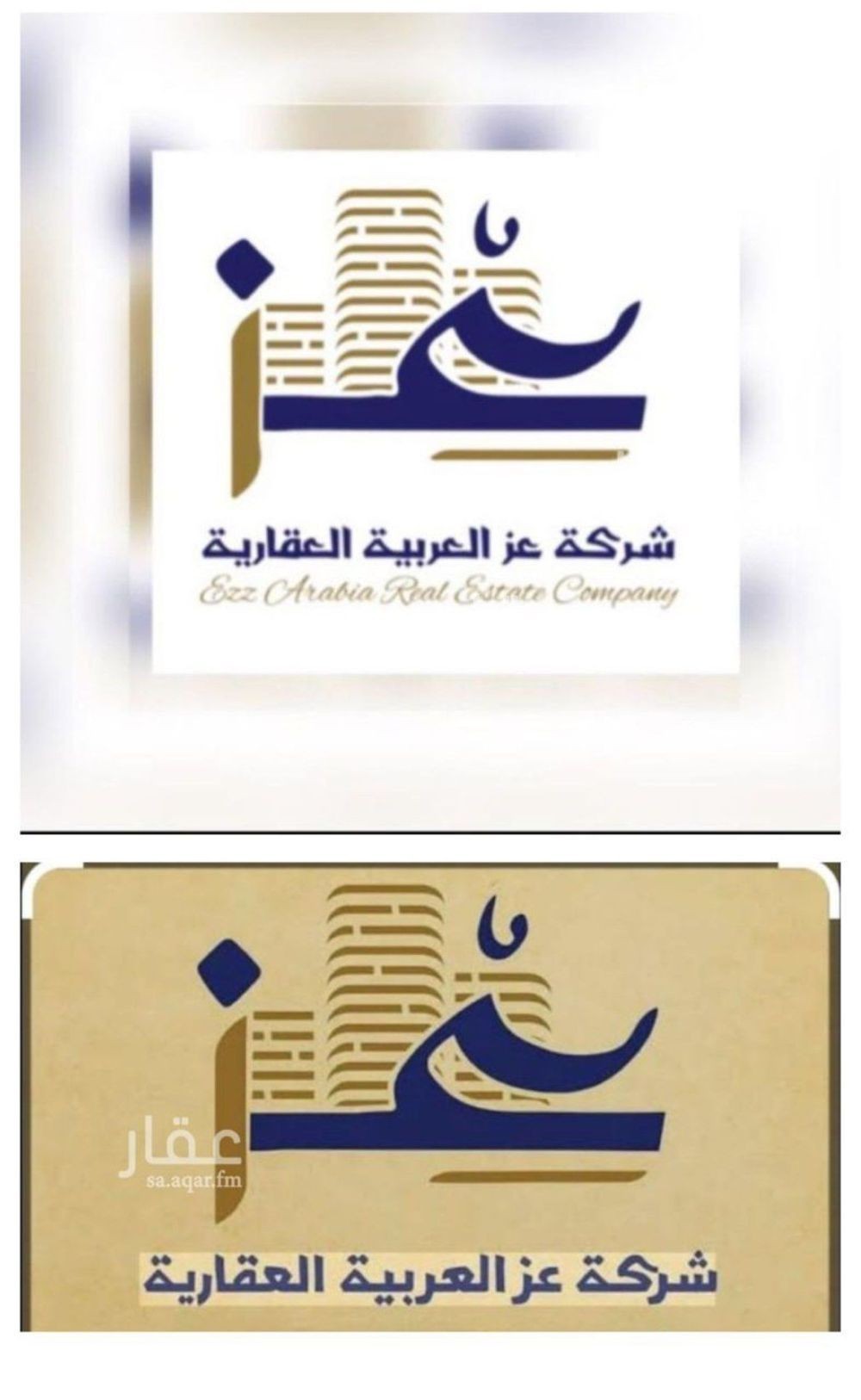 شقة 1 غرف في العزيزية، الرياض 9