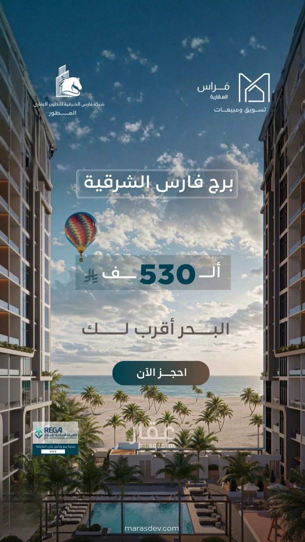 1 bedroom apartment in Al Bahr 5