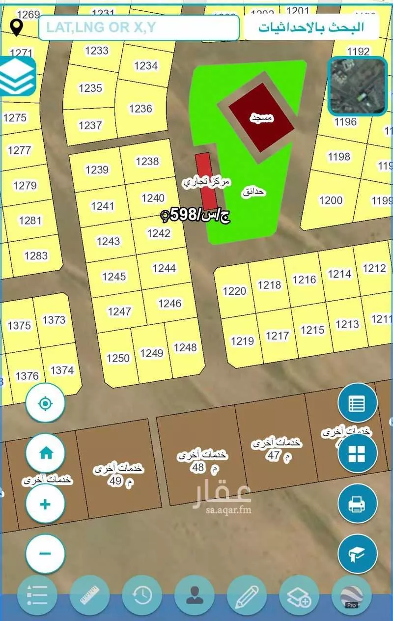 450 sqm land in Jeddah 5
