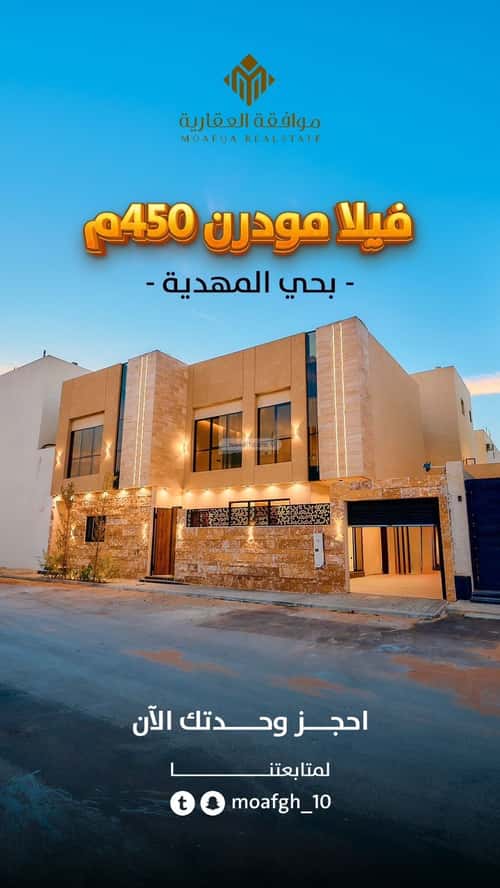 6 bedroom villa in Al Mahdiyyah 2
