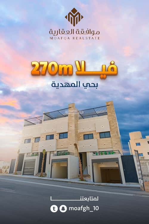 4 bedroom villa in Al Mahdiyyah 11