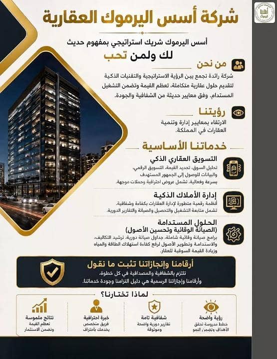 فيلا 3 غرف في الربوة، الرياض 3