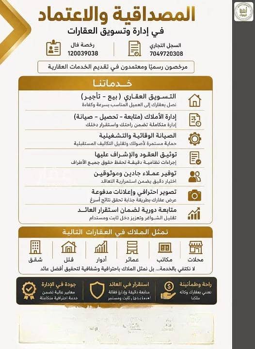 فيلا 3 غرف في الربوة، الرياض 5