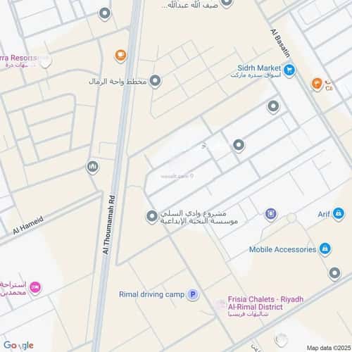 دور 5 غرف في الرمال 2