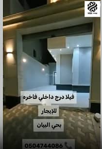 7 bedroom villa in Al Bayan, Riyadh 2