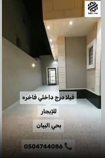 7 bedroom villa in Al Bayan, Riyadh 3
