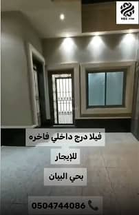 7 bedroom villa in Al Bayan, Riyadh 4