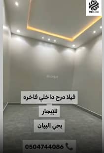 7 bedroom villa in Al Bayan, Riyadh 5