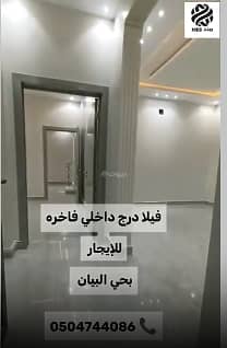 7 bedroom villa in Al Bayan, Riyadh 6