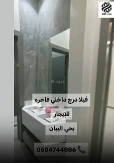 7 bedroom villa in Al Bayan, Riyadh 7