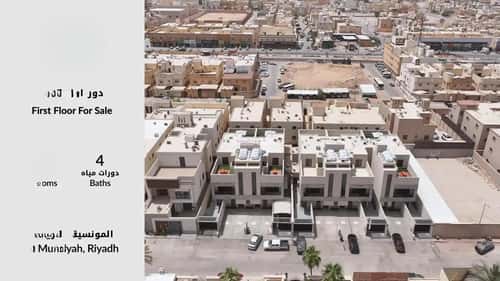 5 bedroom floor in Al Munsiyah 2