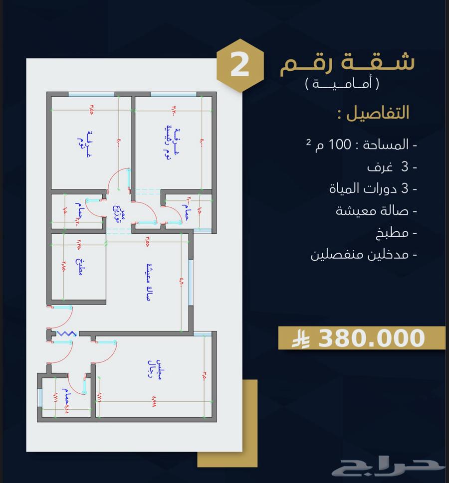 3 bedroom apartment in Batha Quraysh, Makkah 4