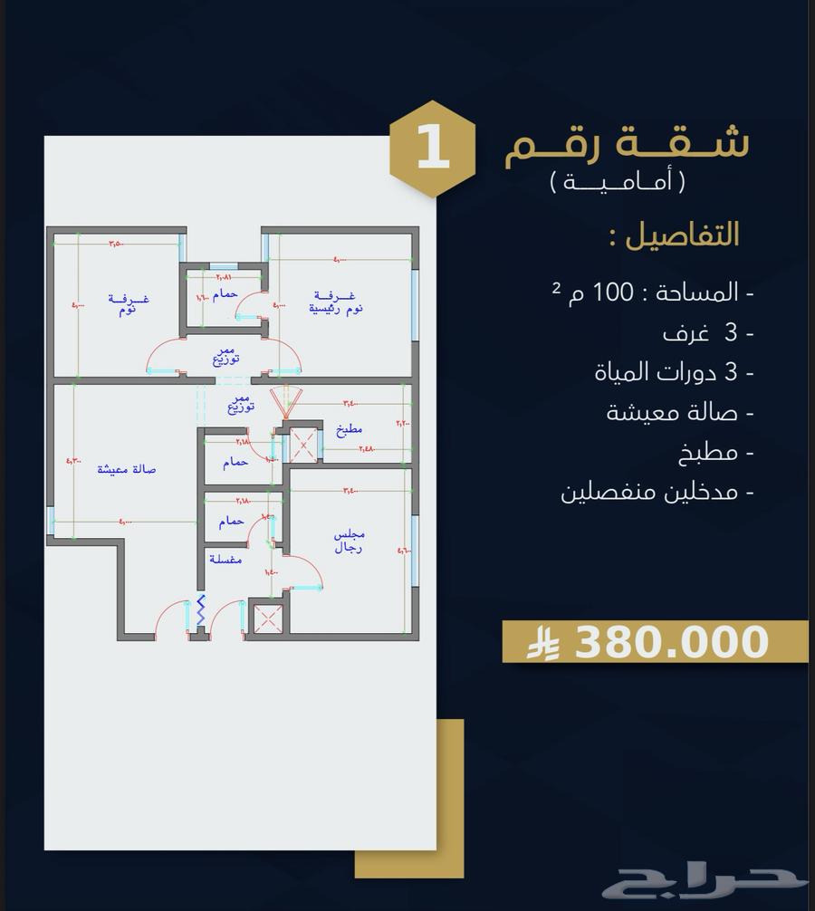 3 bedroom apartment in Batha Quraysh, Makkah 8
