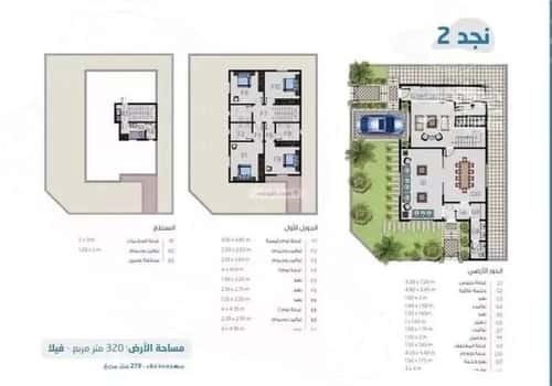 فيلا 7 غرف في الفاروق 3