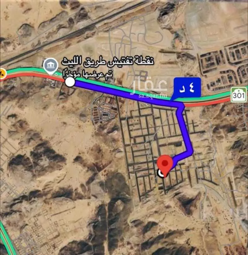 900 sqm land in King Fahd 1