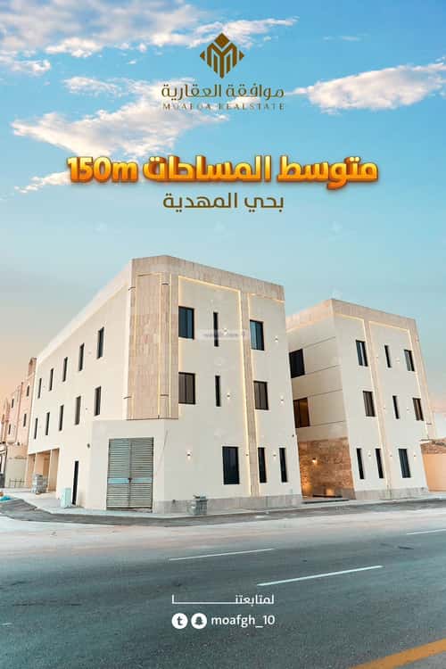 3 bedroom apartment in Al Mahdiyyah 9