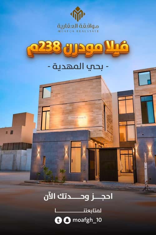 5 bedroom villa in Al Mahdiyyah 9