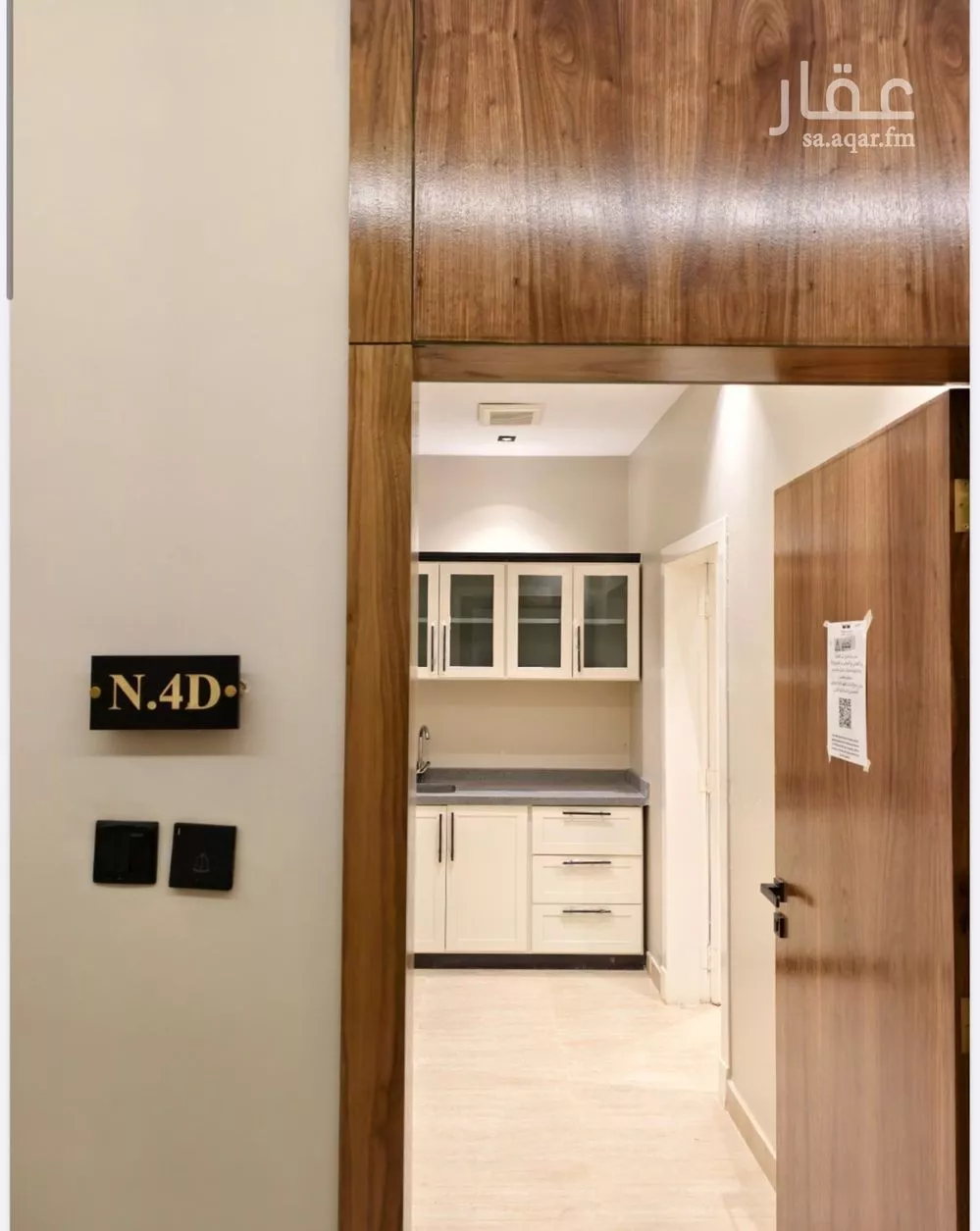 1 bedroom apartment in Al Murooj, Riyadh 4