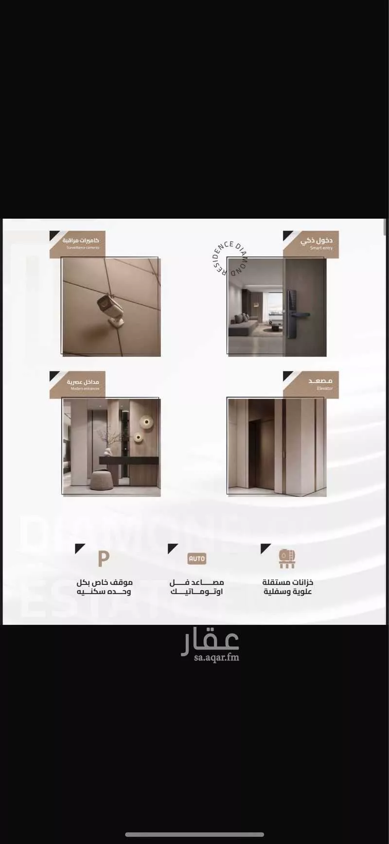3 bedroom apartment in Batha Quraysh, Makkah 4