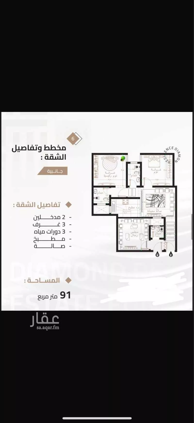 3 bedroom apartment in Batha Quraysh, Makkah 5