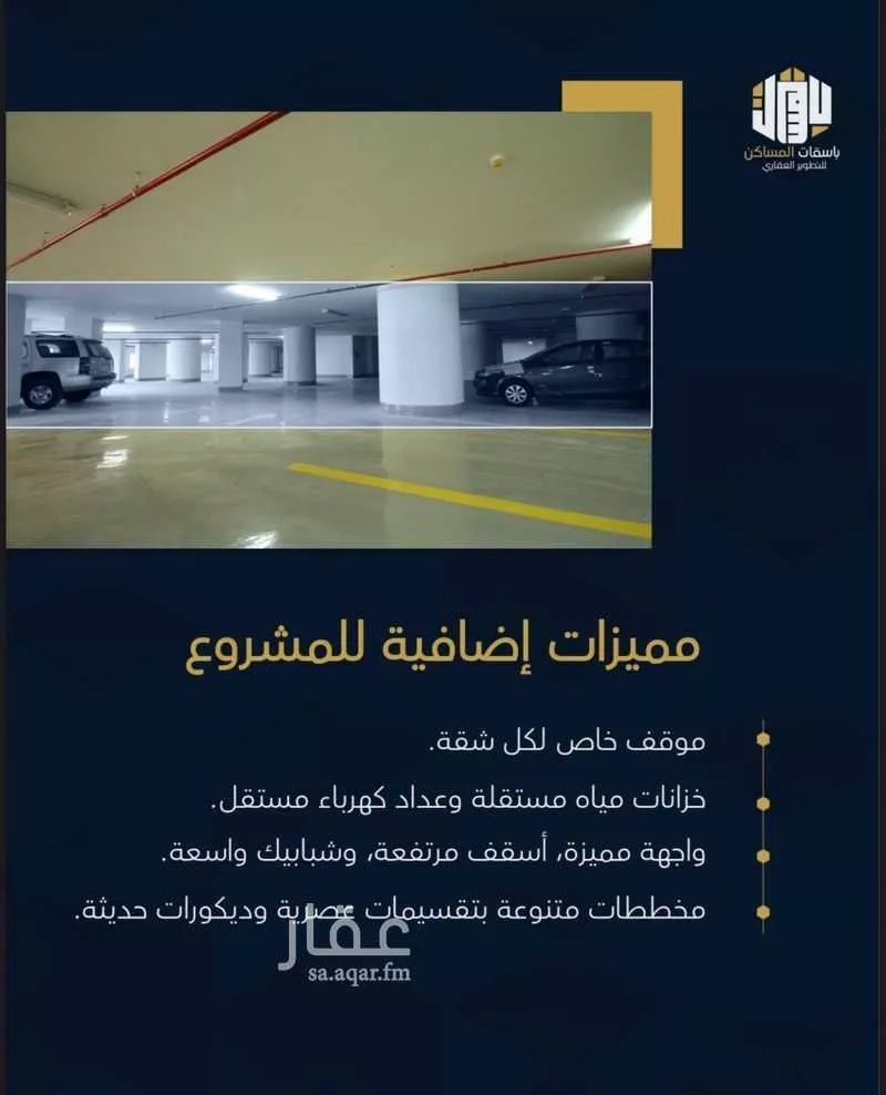 شقة 3 غرف في بطحاء قريش 6