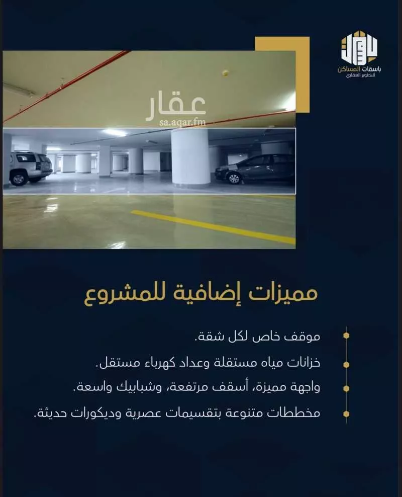 شقة 4 غرف في الهجرة، مكة 8