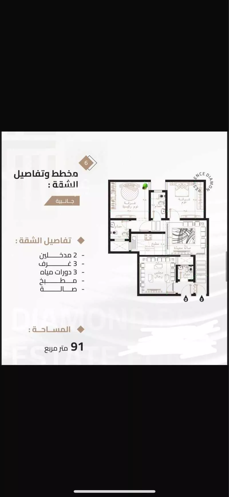 3 bedroom apartment in Batha Quraysh, Makkah 5