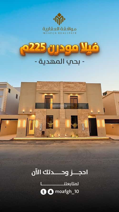 فيلا 6 غرف في المهدية 20
