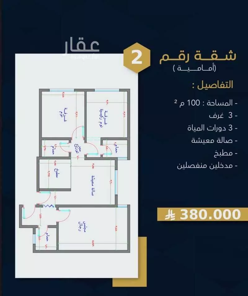 شقة 4 غرف في الهجرة، مكة 6