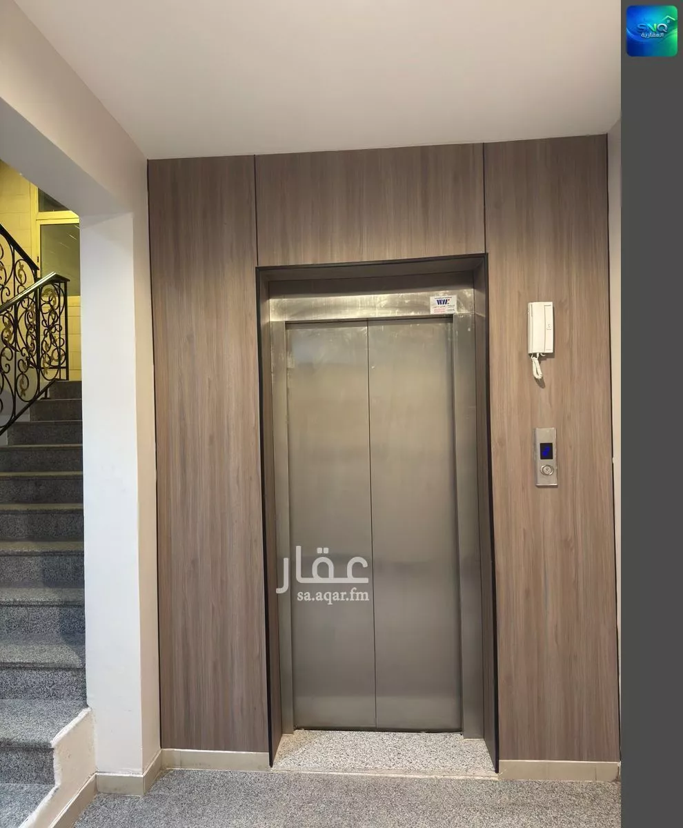 5 bedroom apartment in An Nur 2