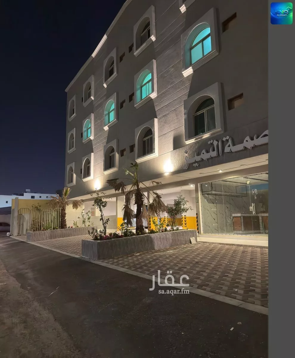 5 bedroom apartment in An Nur 6
