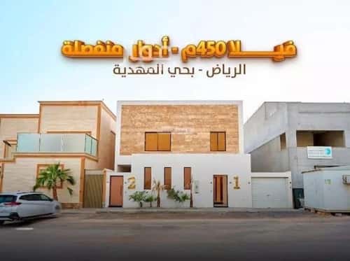 فيلا 6 غرف في المهدية 4