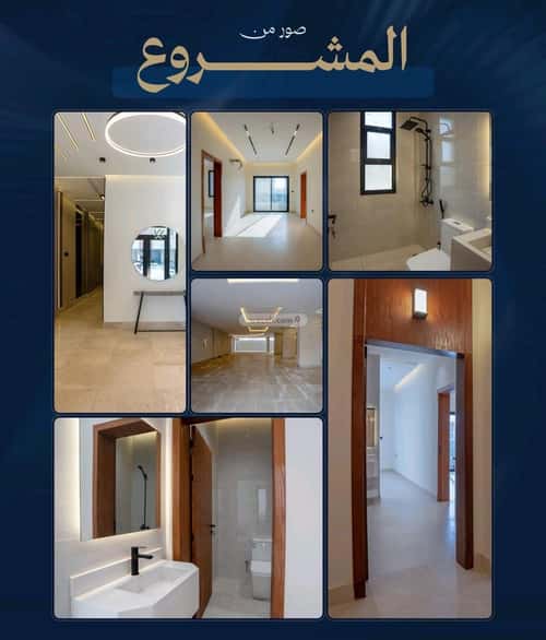 4 bedroom apartment in Al Safaa 2