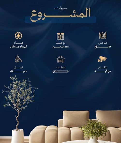 4 bedroom apartment in Al Safaa 4