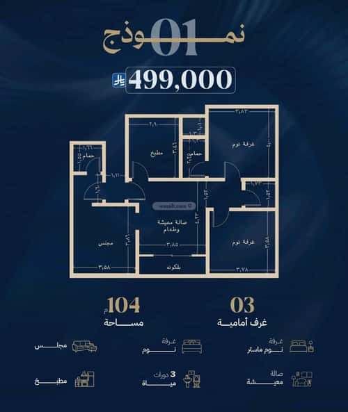 4 bedroom apartment in Al Safaa 5