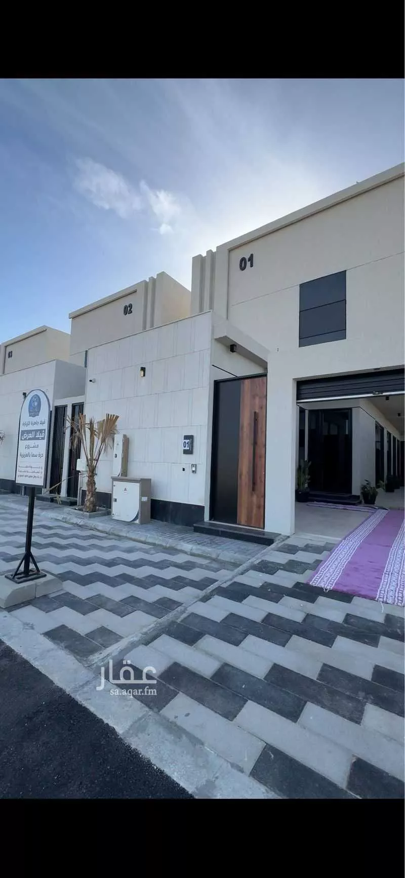 10 bedroom villa in Al Lulu, Eastern Province 5