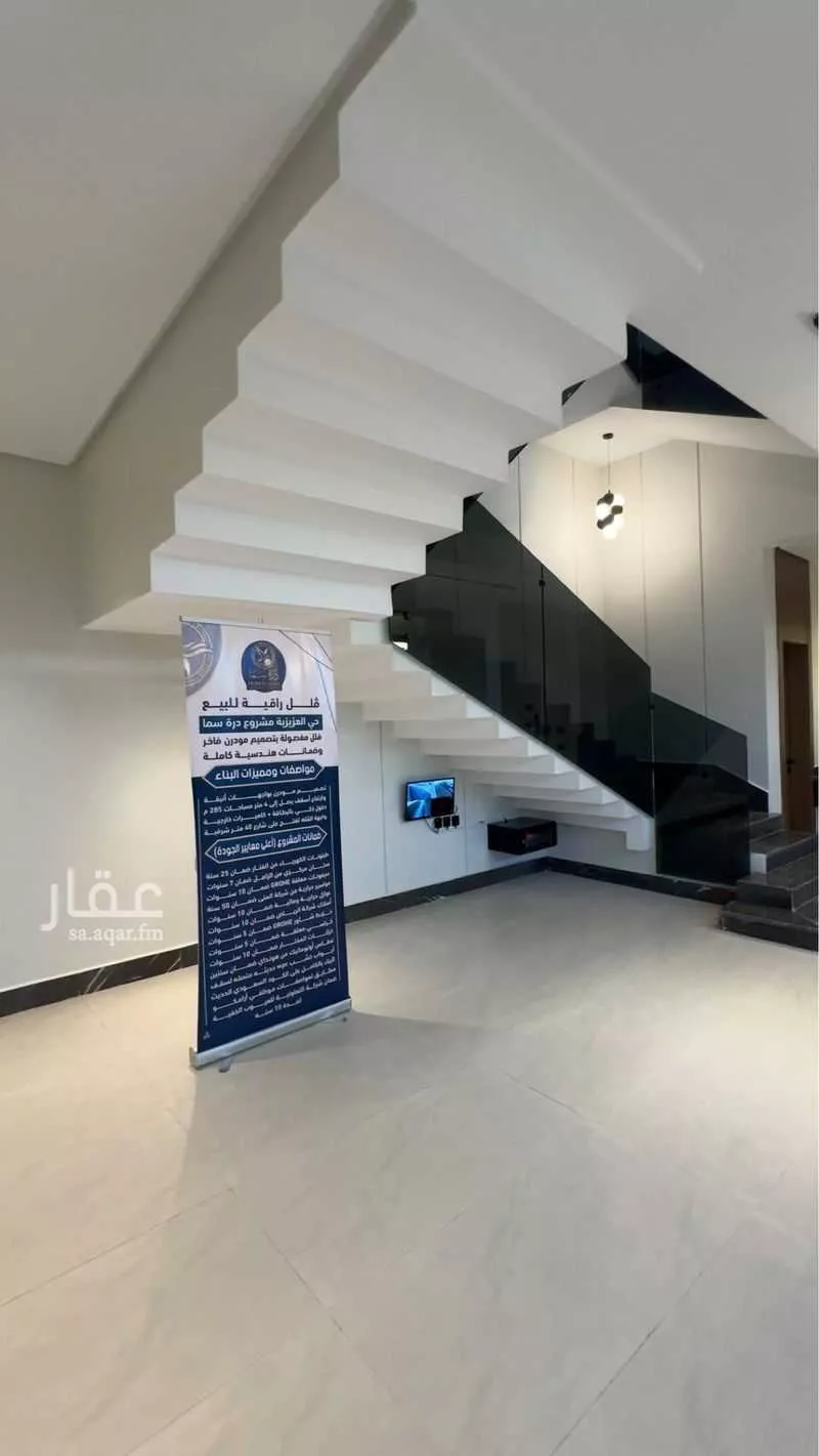 10 bedroom villa in Al Lulu, Eastern Province 6