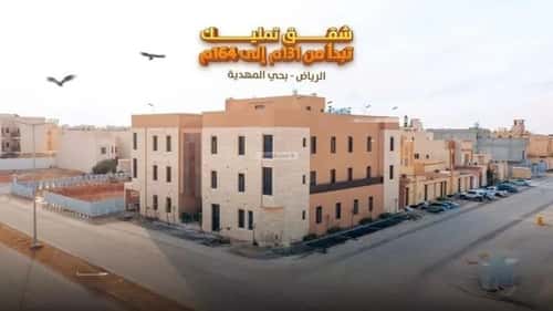 شقة 5 غرف في المهدية 3
