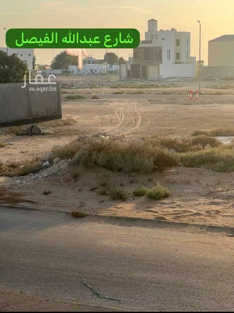 land in Al Lulu, Jeddah 5
