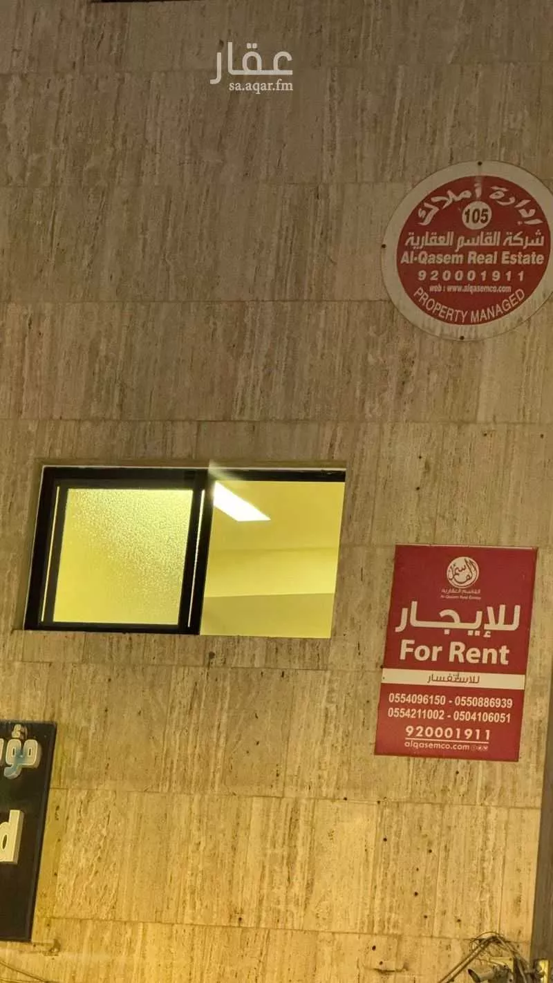 2 bedroom apartment in Al Shamisy, Riyadh 13