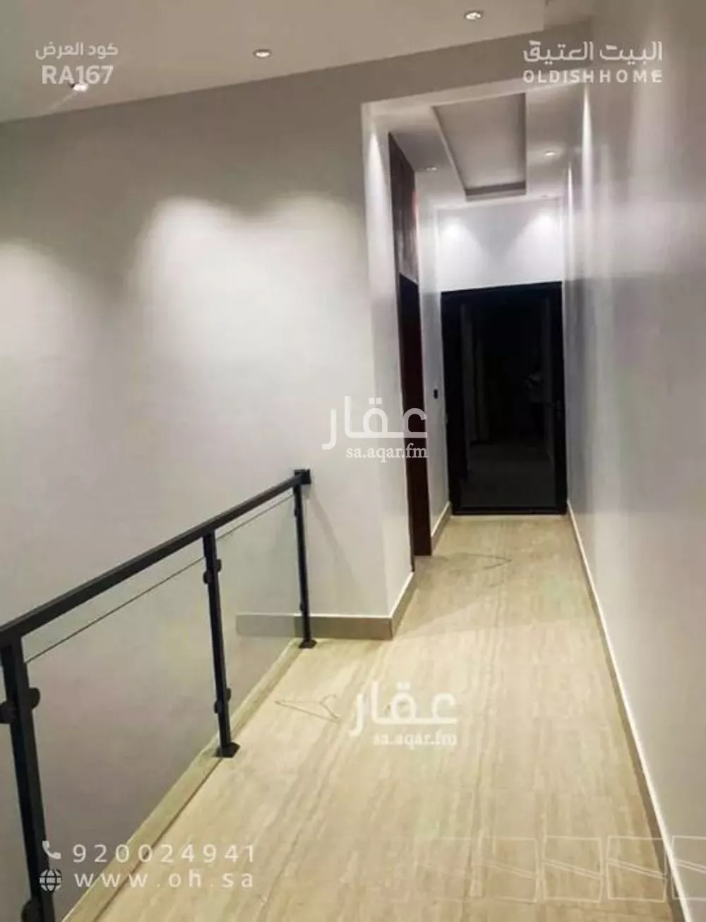 4 bedroom apartment in Tuwaiq 3