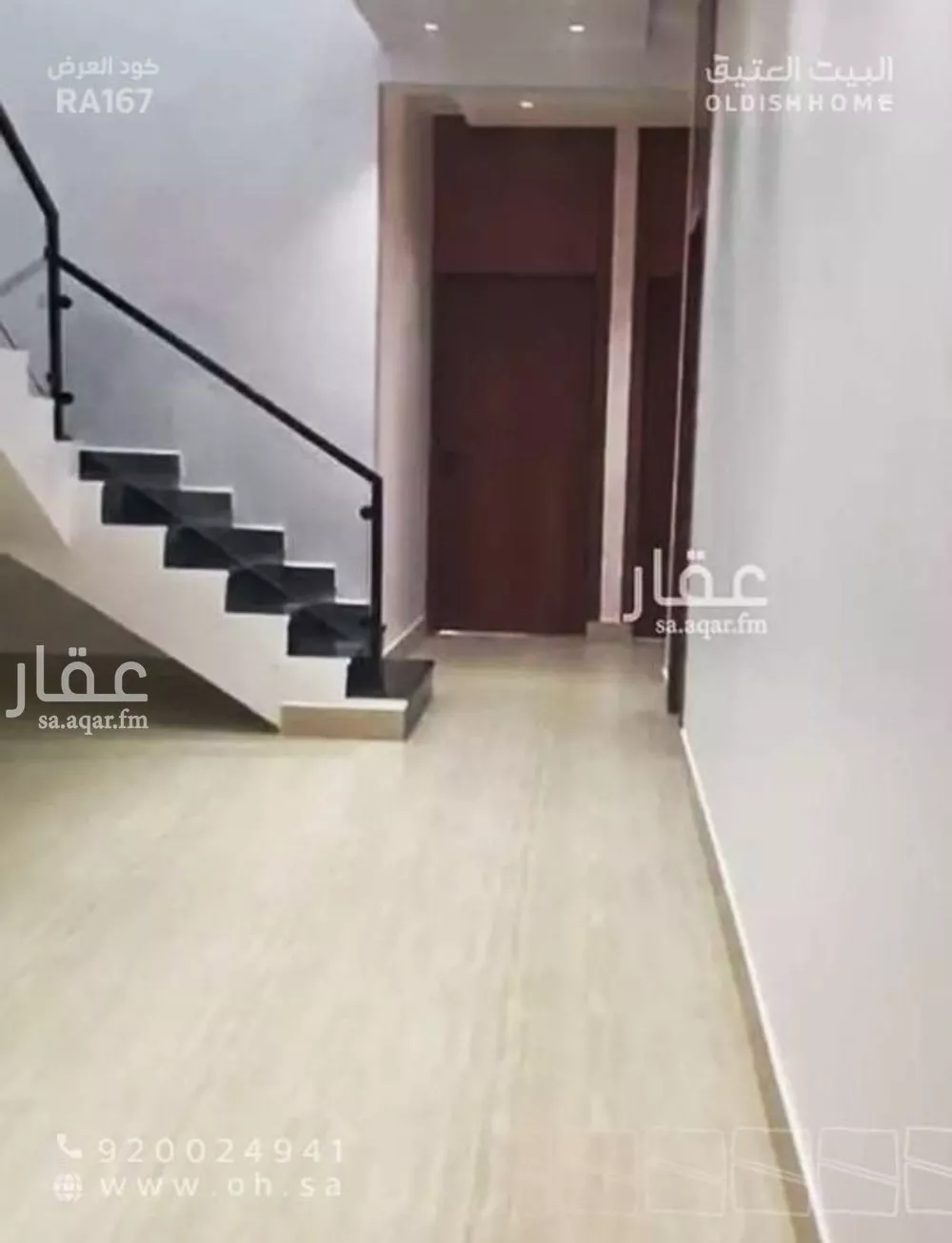 4 bedroom apartment in Tuwaiq 4